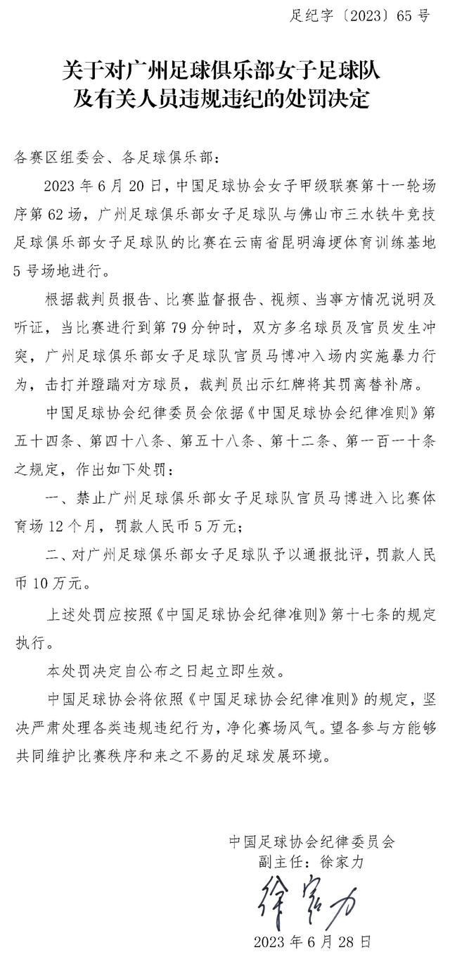 我们没有做到，2-0和3-0很棒，但我们有些放松，给了对手机会，最终能4-0获胜非常棒。